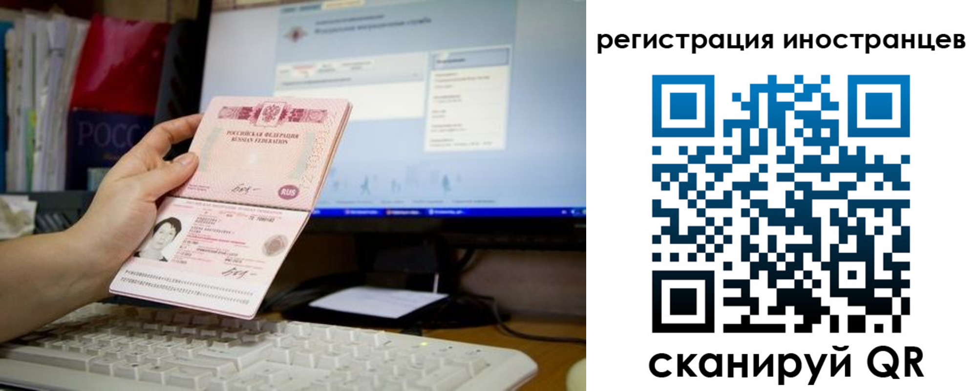 прописка иностранных граждан в Карабаново