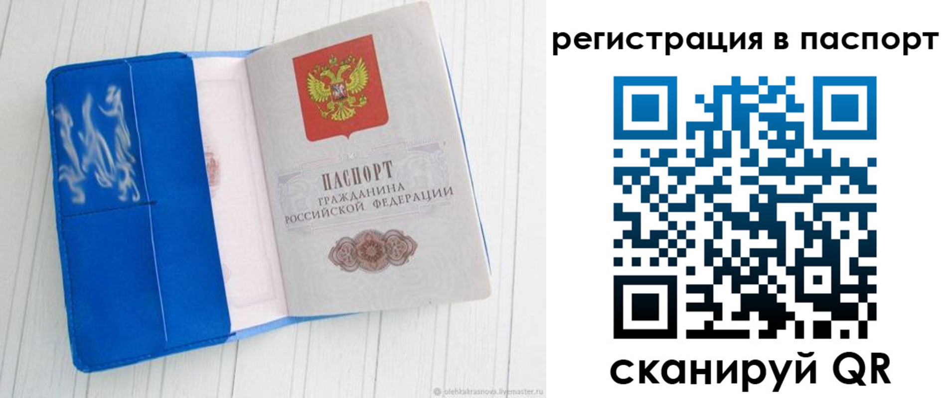 регистрация для школы в Карабаново